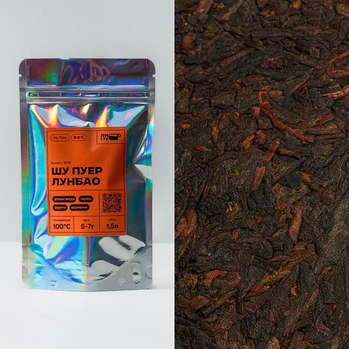 Набір Шу Пуер 50г: Шу Пуер Лунбао — купити ароматний китайський чай.