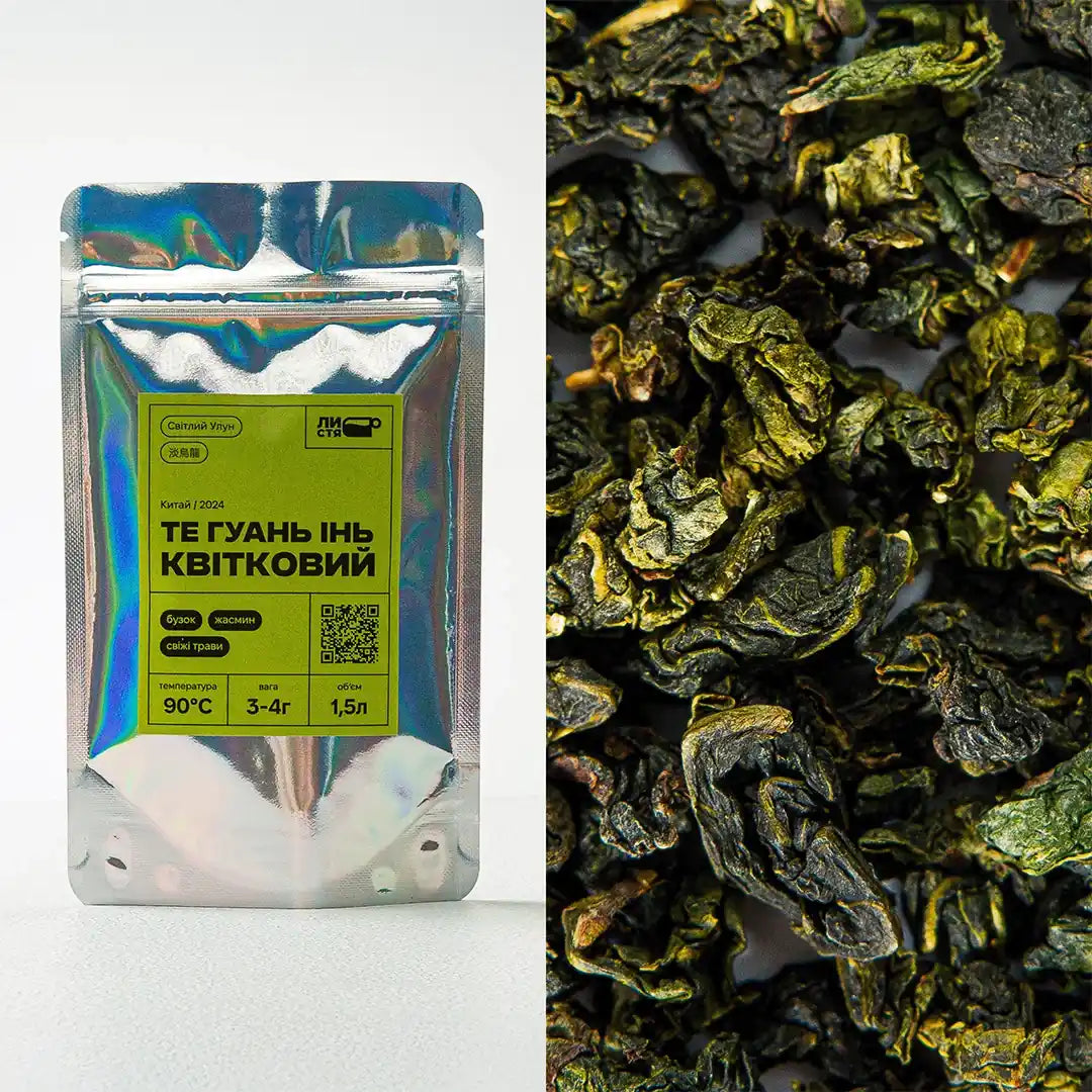 Замовити Світлий Улун Те Гуань Інь 50г — класичний ароматний улун з насиченим смаком.